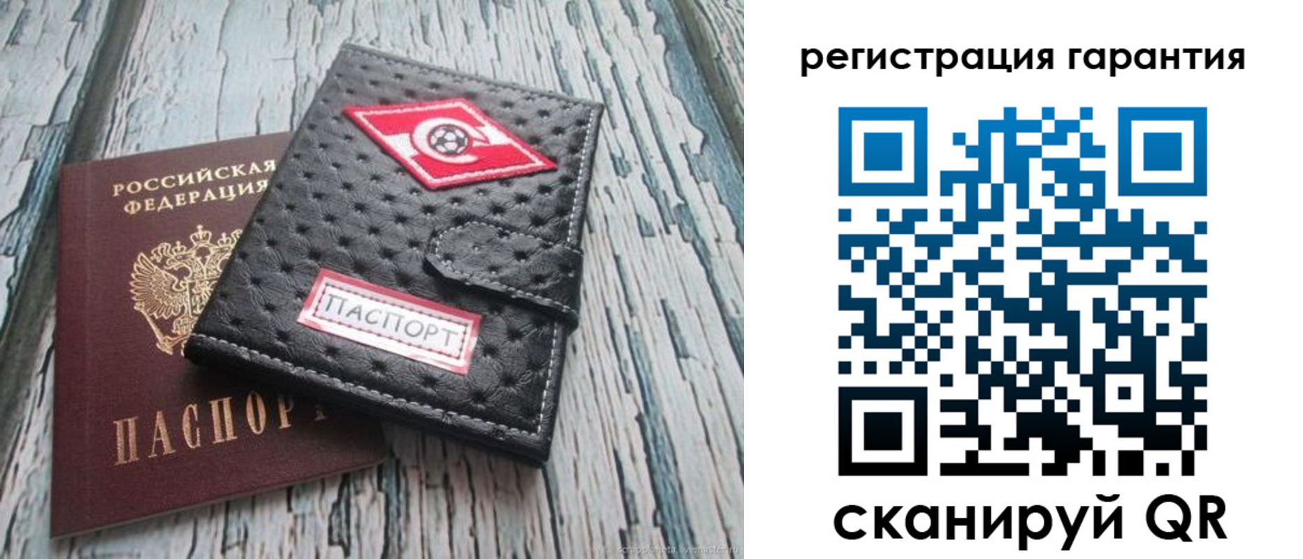 прописка паспорт в Гремячинске