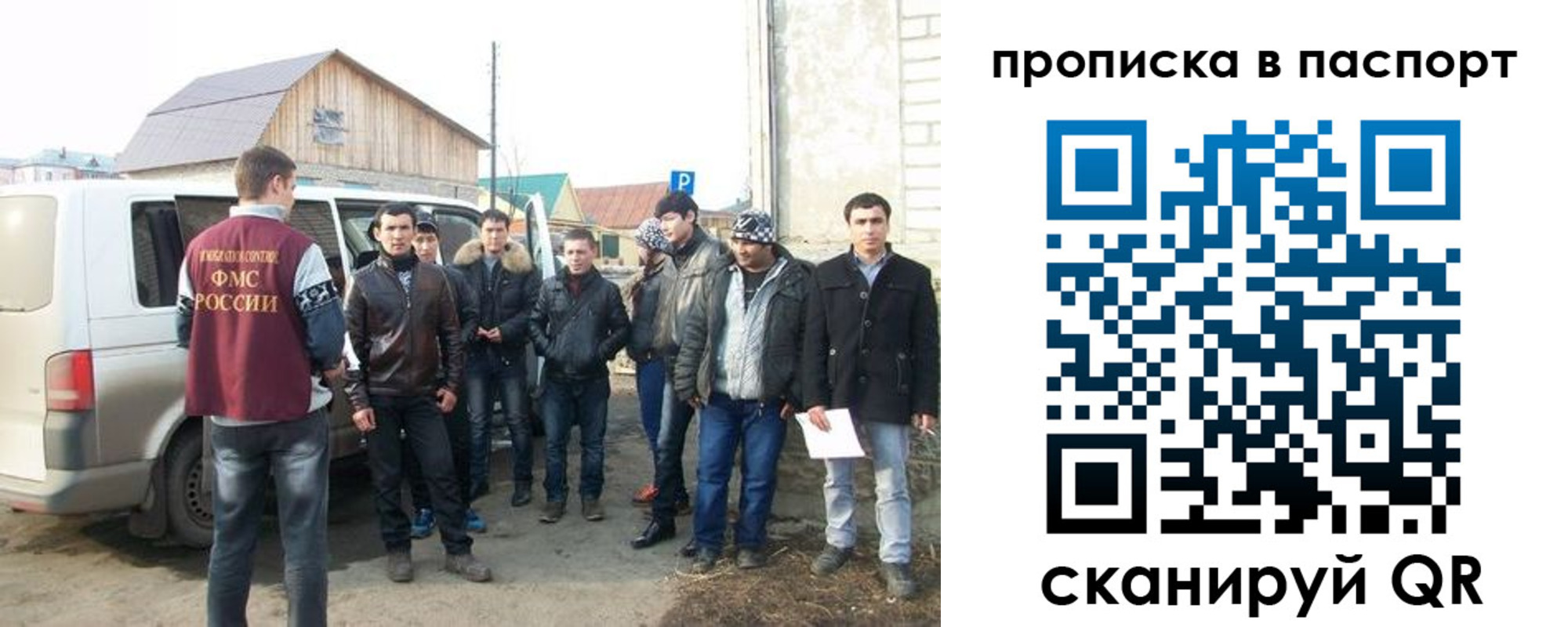 временная регистрация адрес в Гремячинске