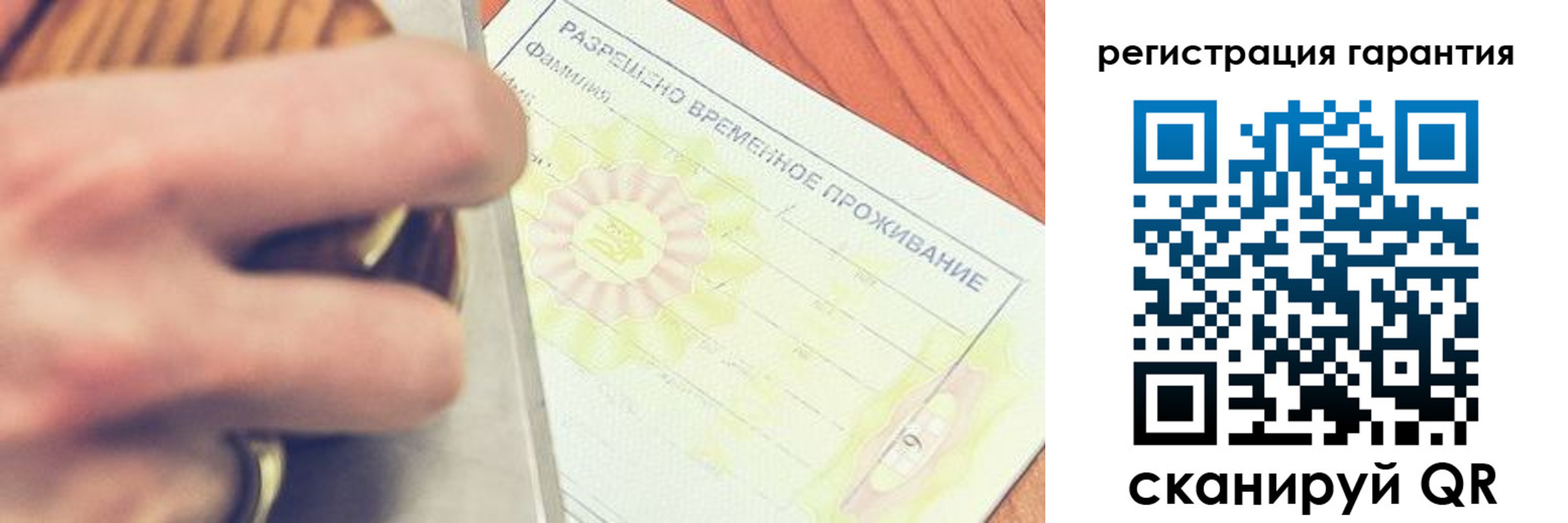 прописка для школы в Гремячинске