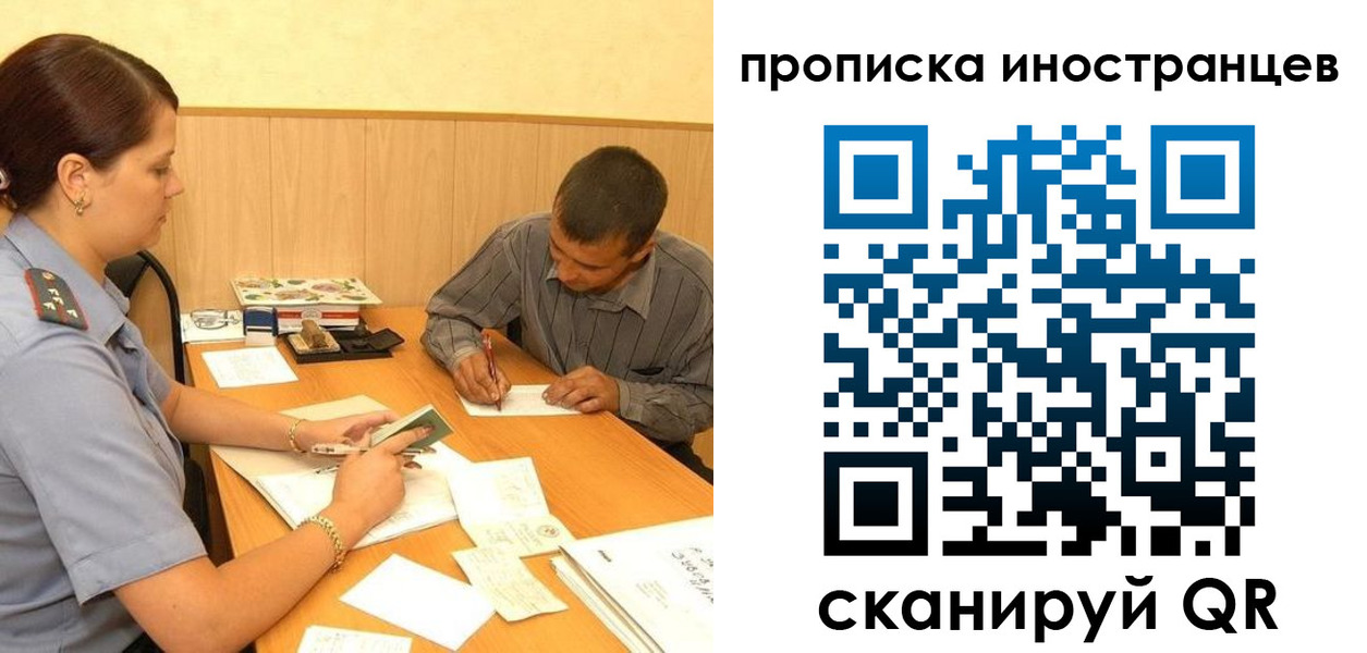 купить прописку в Гремячинске
