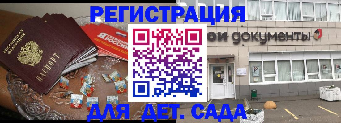 временная регистрация поиск в Гремячинске