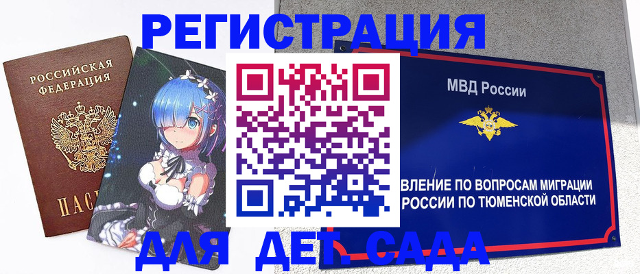 форма 3 в Гремячинске